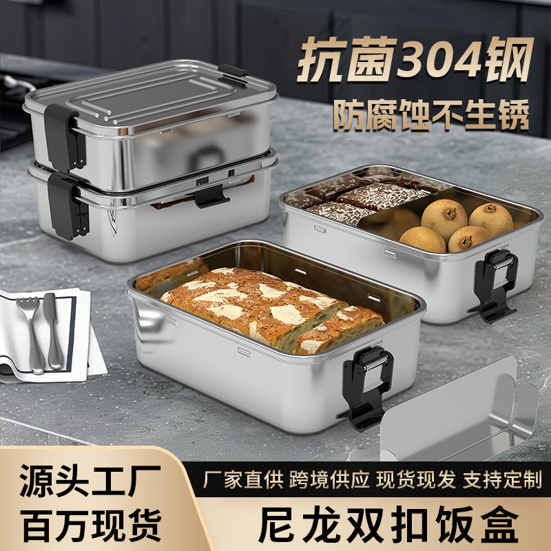 汕尾不锈钢饭盒